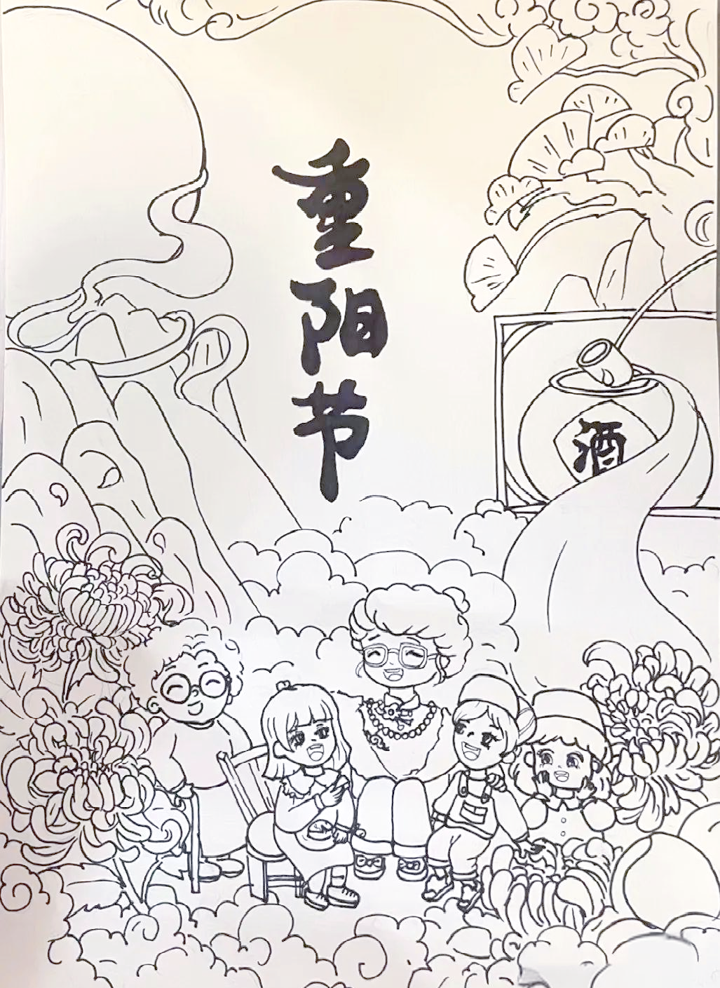 重阳节绘画:展现敬老传统与多样艺术