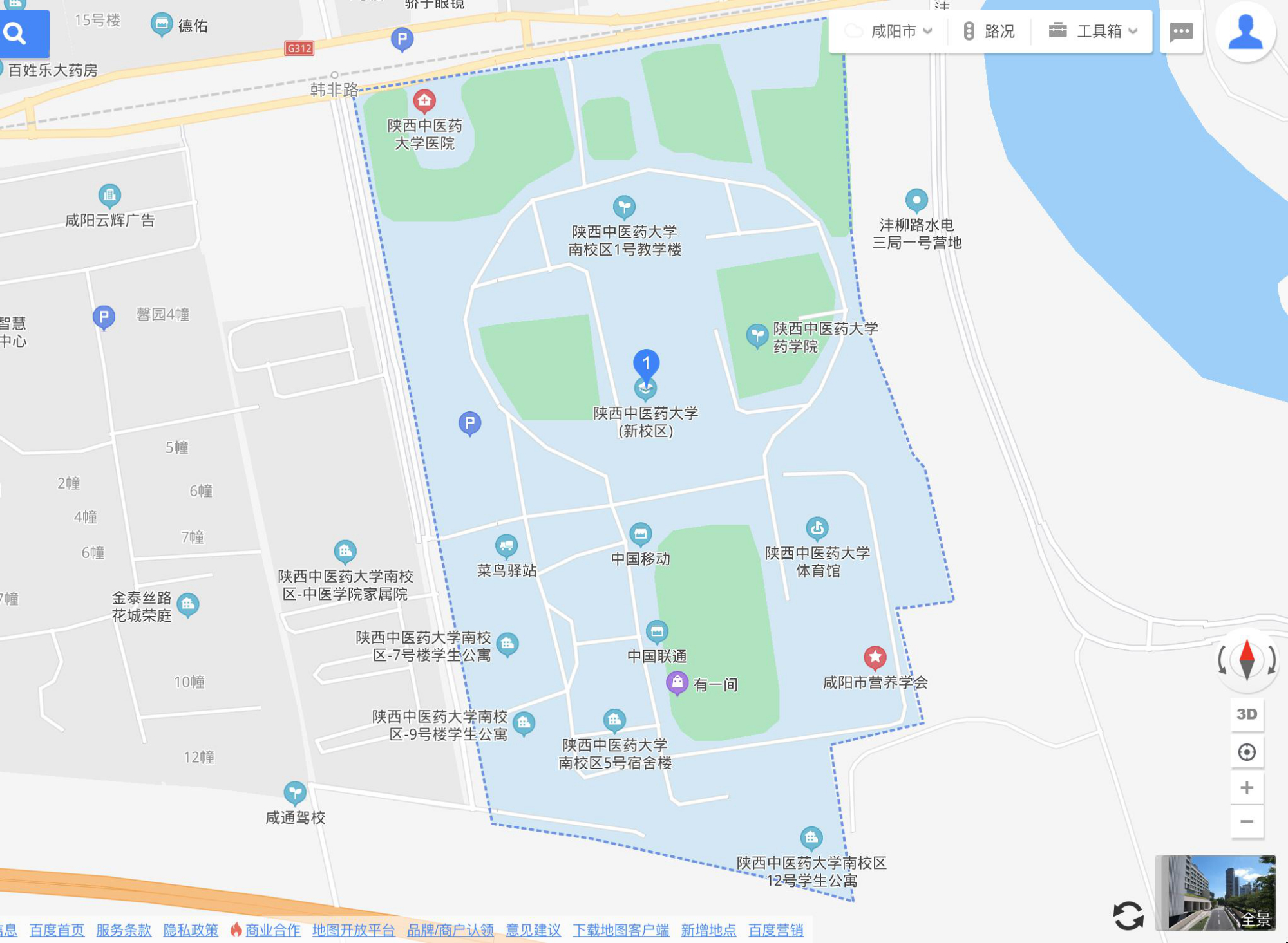陕西中医药大学新生攻略