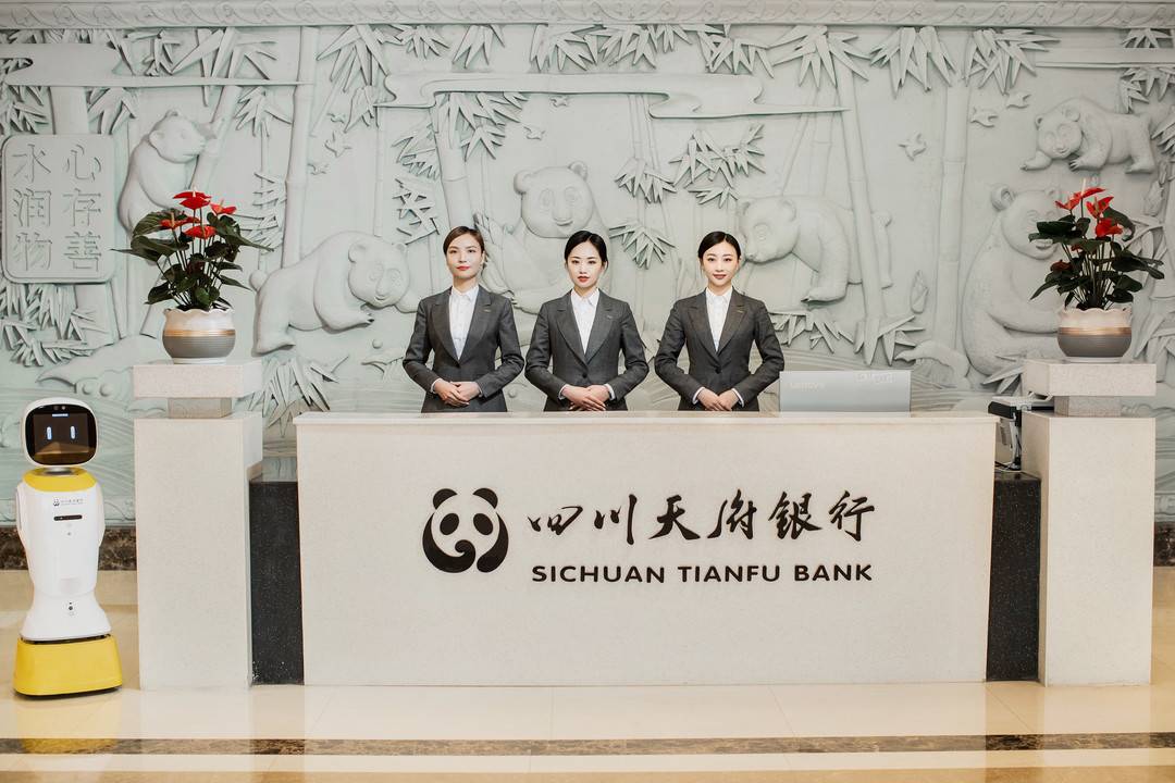 四川天府银行APP怎么打流水 baijiahao.baidu.com