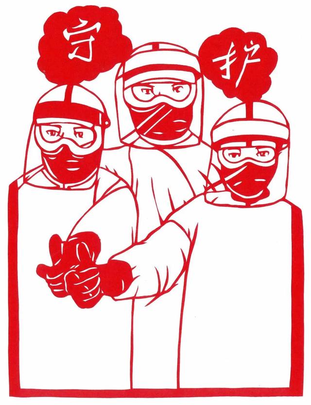 东营市民间文艺家协会抗疫主题剪纸展示