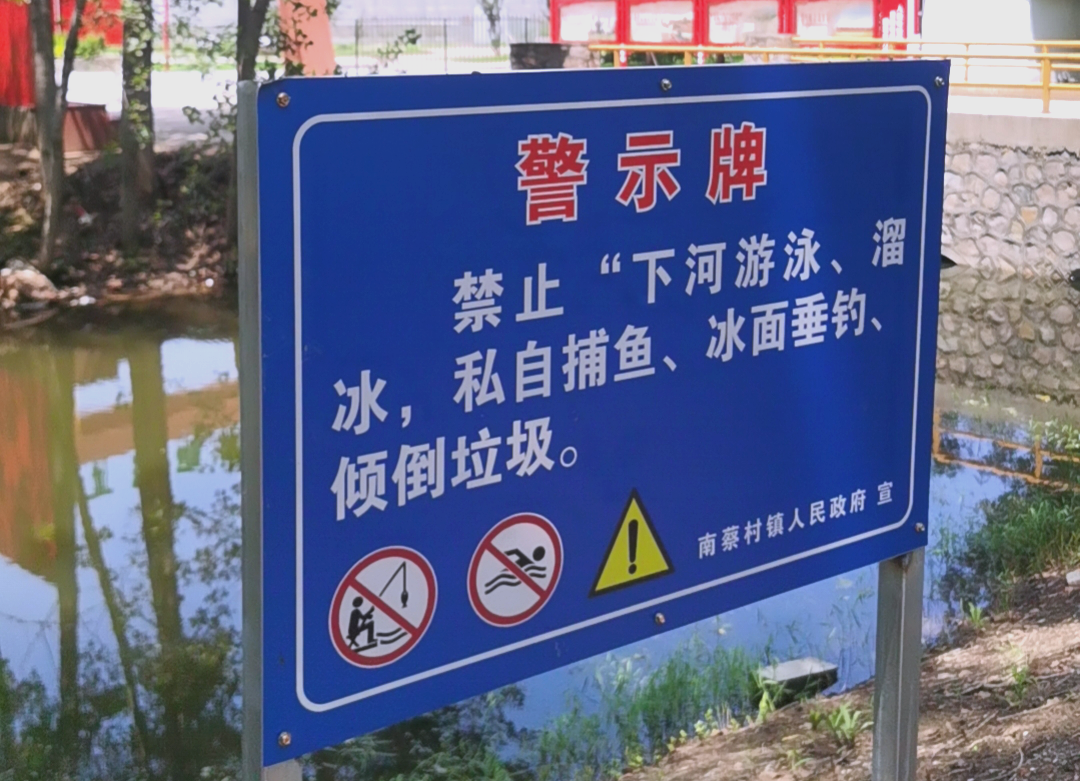 南蔡村镇全面推进河(湖)长制,建设美丽幸福新河湖