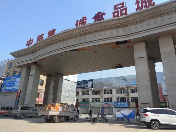 郑州又一市场关闭,巅峰时曾有2800家商户,从此食品批发三强争霸落幕