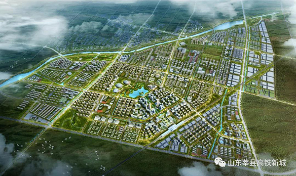 "心逐高铁,共筑新城"致莘县高铁新城片区广大居民朋友的一封信