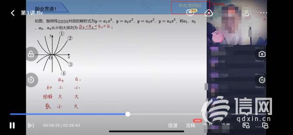怎么在淘宝刷网课(淘宝怎么刷课大学生网课)