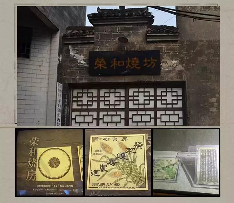 王秉乾对"荣和烧坊"中酿酒的工艺都做了哪些改良?