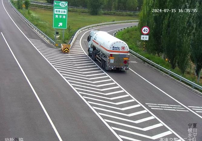 高速公路入口匝道