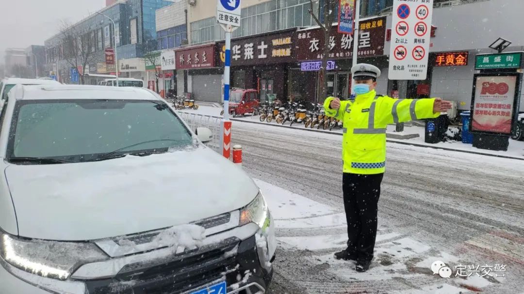 坚持人民至上我为群众办实事定兴交警雪中坚守全员上岗保安全