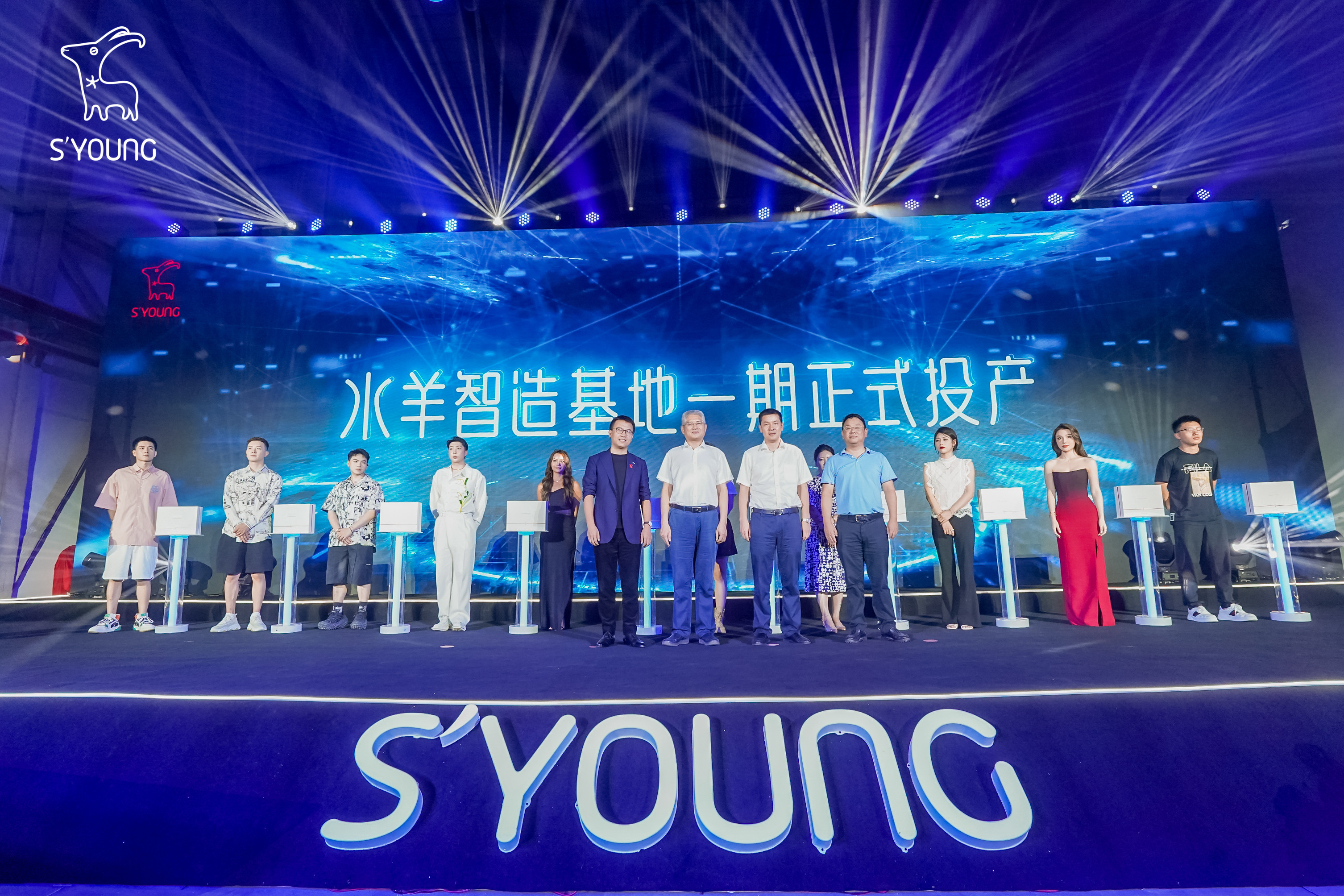 水羊股份持续投资14亿打造水羊智造