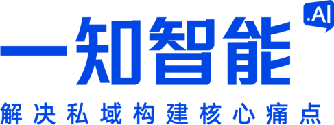 私域加粉,一知智能为你提供ai语音解决方案!