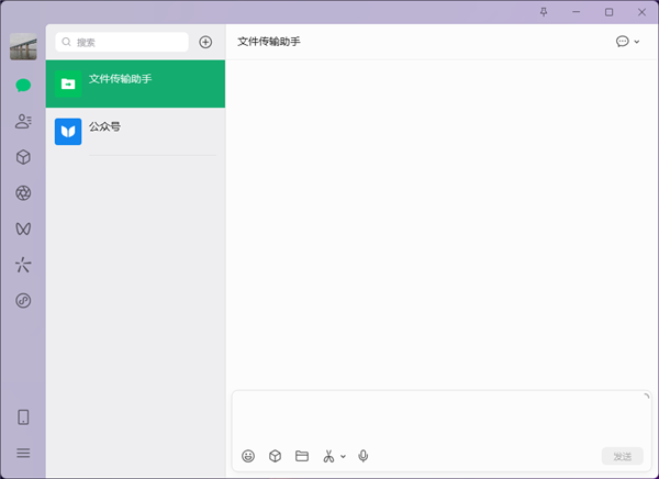 马年首次升级!微信Win/Mac双端4.1.8正式版发布:UI大焕新、语音输入文字来了