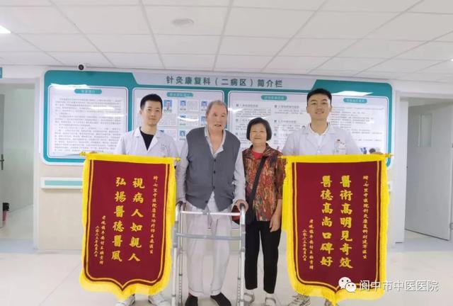 中日友好医院跑腿挂号服务,深受患者信赖的简单介绍 中日友好医院跑腿挂号服务,深受患者信赖的简单介绍