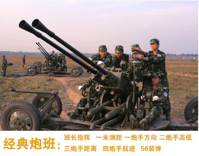追忆中国军工三十年系列文章:双37自行高炮(1989年)