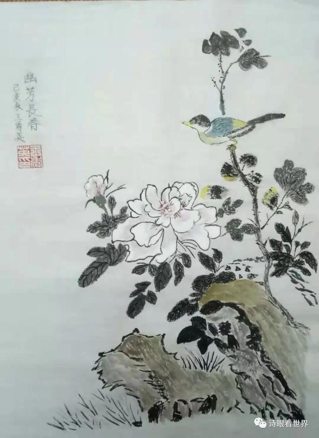 黄骅王秀英书画作品网络展(一)