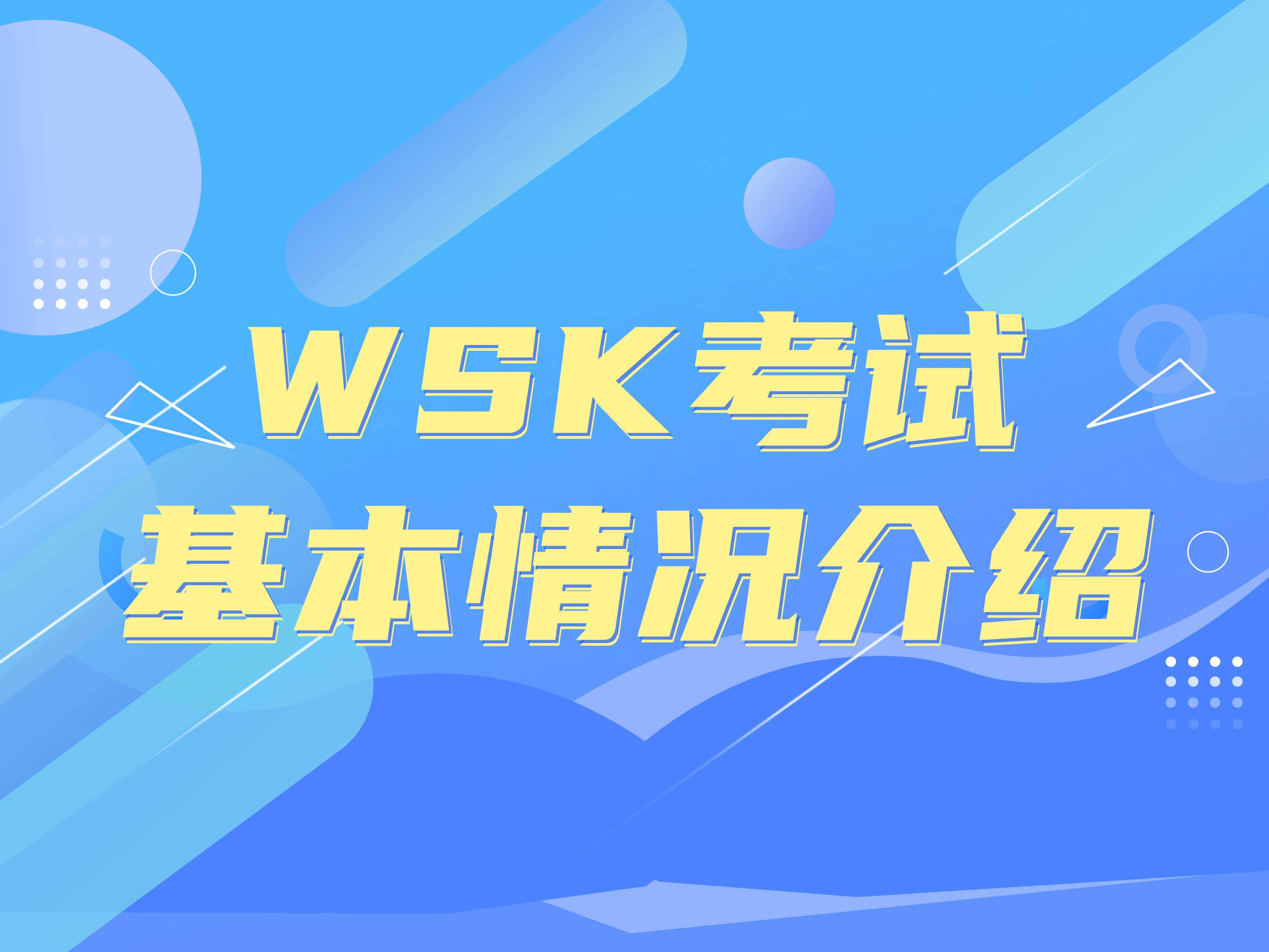 wsas，无水氨是什么东西