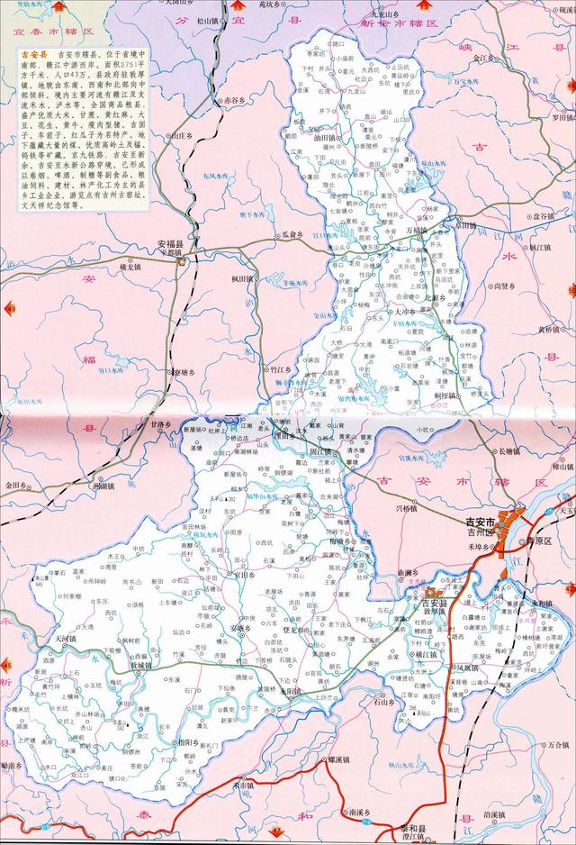 江西吉安市吉水,吉安,峡江,新干,永丰5县现状分析