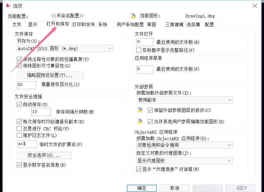 bak文件，bak文件怎么还原dwg
