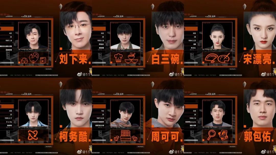 综艺市场掀起"头脑风暴"