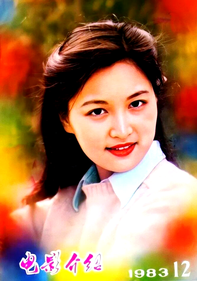 殷亭如:成就与命运交织的八十年代影星