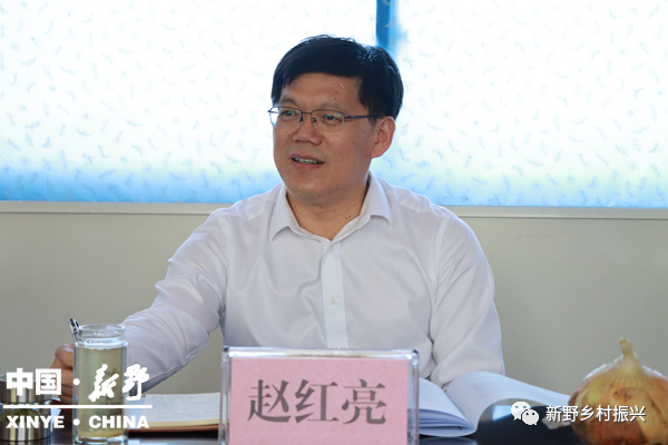 新野县委书记赵红亮深入上港乡调研"五星"支部创建工作