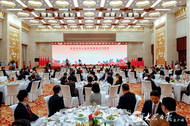 山东省人民政府举行国庆招待会