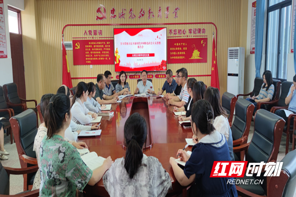 北塔区芙蓉学校开展"一月一课一片一实践"主题党日活动