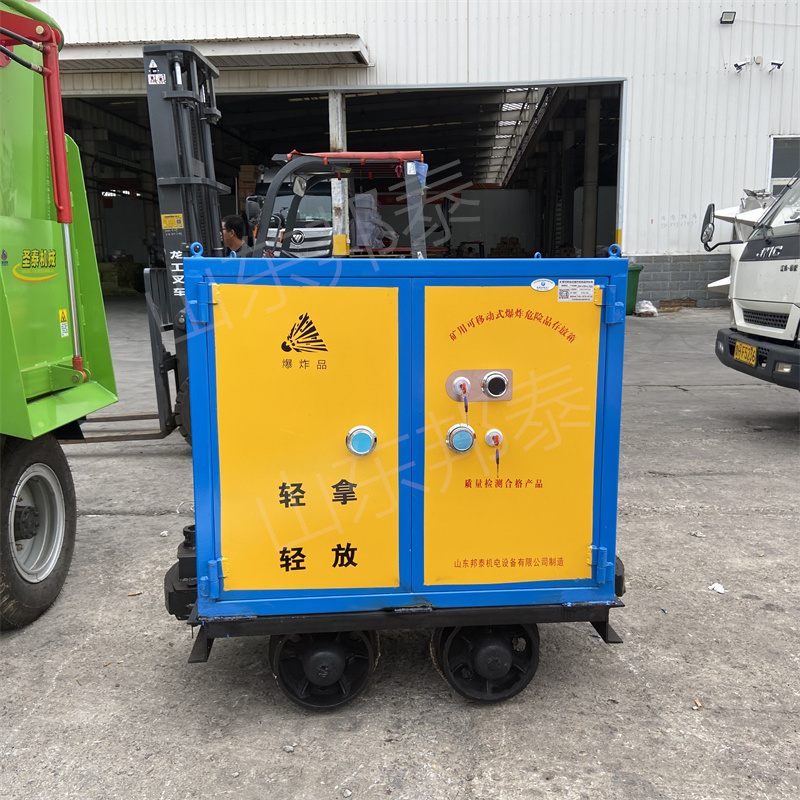 快来看(井下爆破器材人员运输要求)井下爆破器材人员运输规定,(图2) 快来看(井下爆破器材人员运输要求)井下爆破器材人员运输规定,(图2)