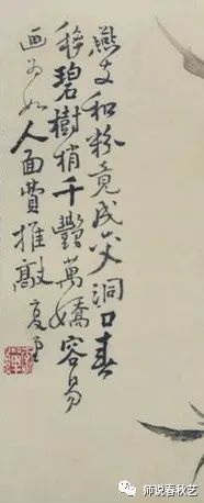 《师说春秋艺》寻找 第七十六集 扬州刺绣 吴晓平