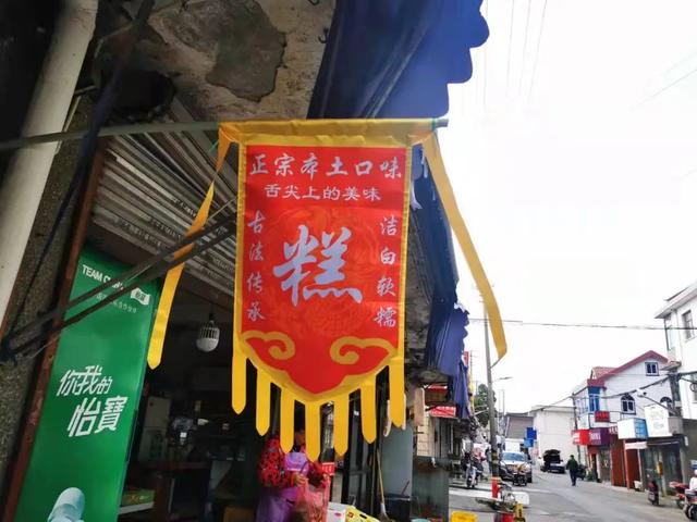 靠賣糕年入20萬金山這家店裡不僅藏著記憶中的味道還有