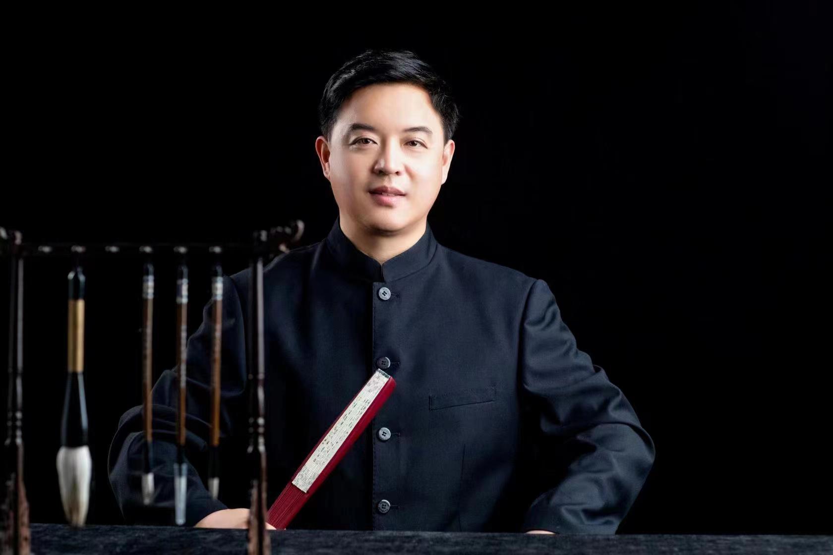 书法家爱新觉罗焘平
