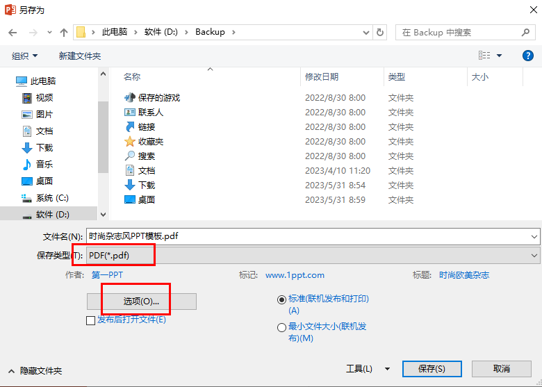  powerpoint ppt pdf 