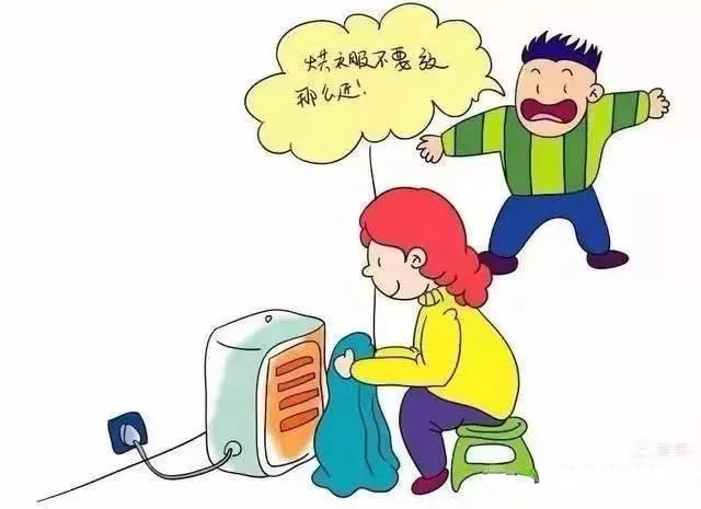 天全父老乡亲,春节期间安全用电注意事项!请查收