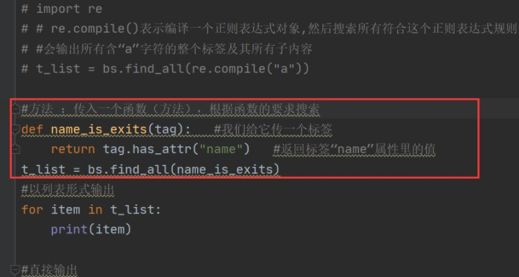 python中find函数用法  第1张