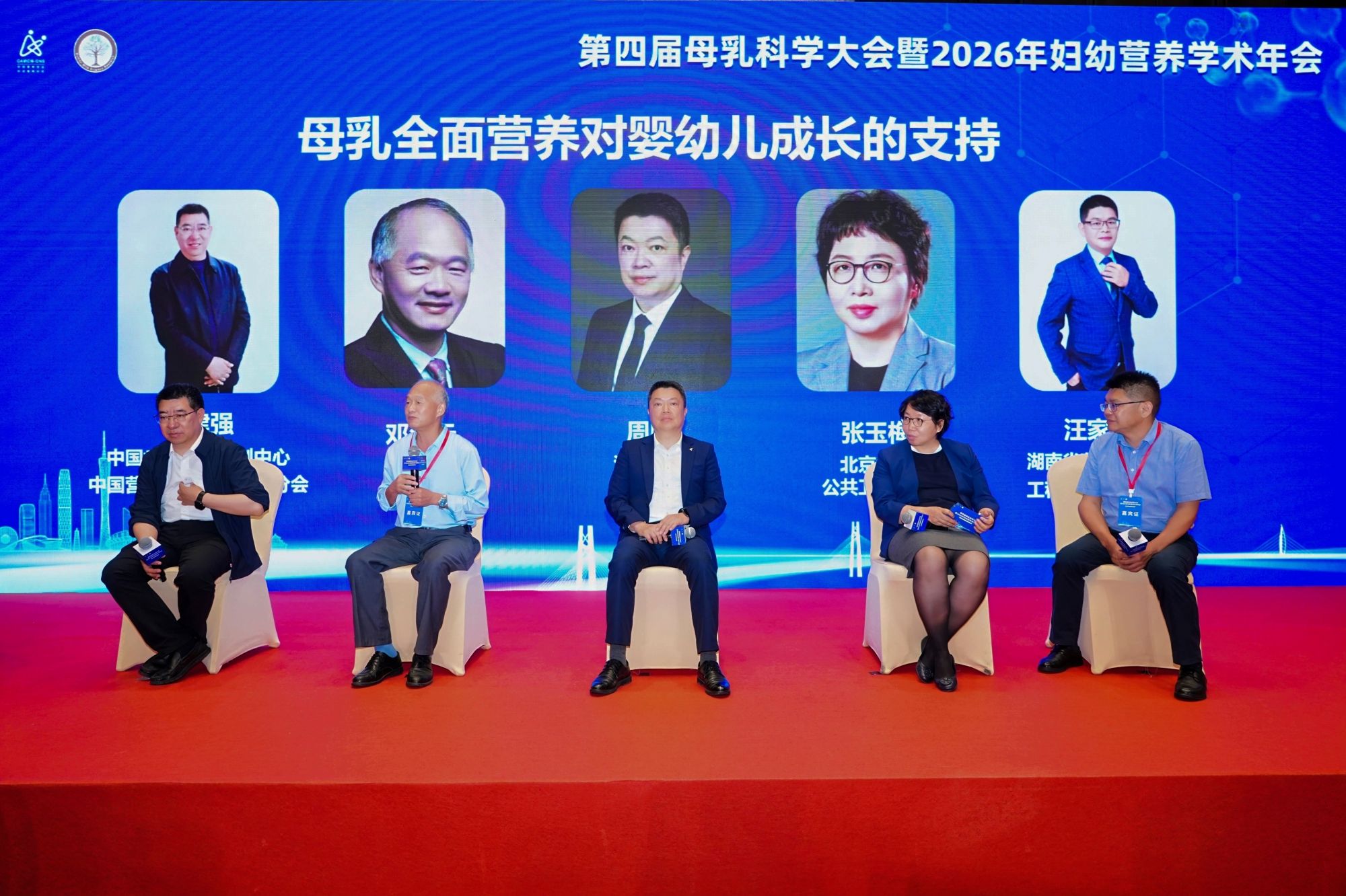 中国母乳科学大会在广州召开，海普诺凯1897两项全面营养研究成果入选学术案例集 - 图4