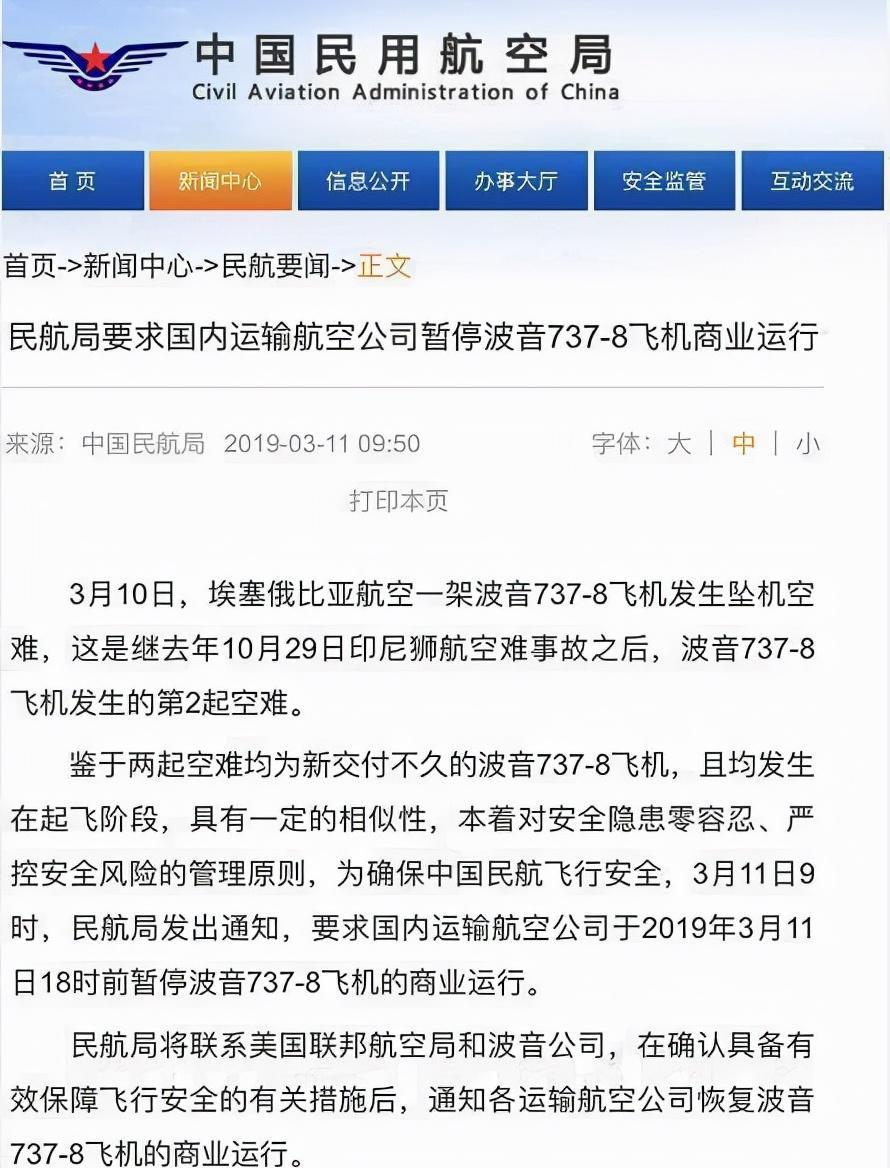  飛機失事的概率有多大_飛機失事的概率有多大保險額怎么算出來的