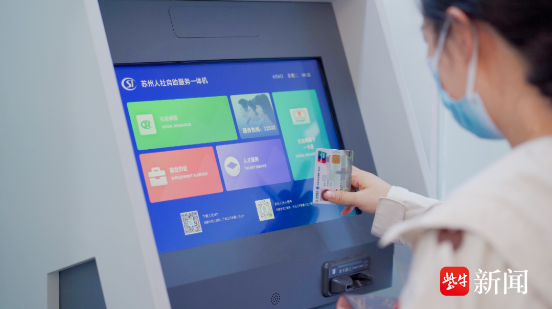 "软硬"双升级,苏州相城元和街道便民服务中心新址启用