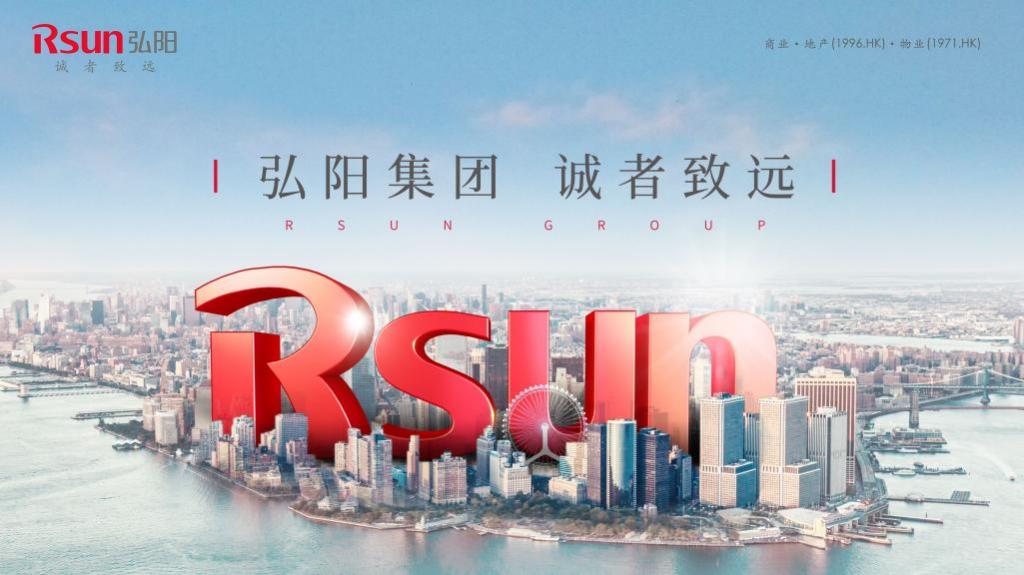 领航城市商业再进阶,安庆弘阳广场迎来开业倒计时100天