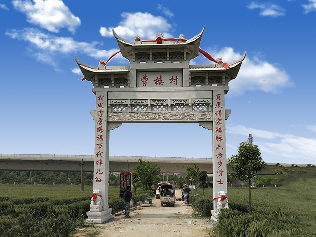 建一个村口牌楼要多少钱