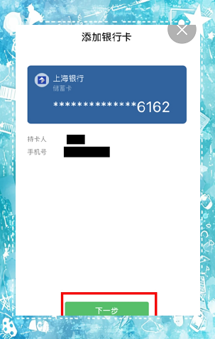 最新的借钱直接到账微信方法分享(借钱直接打款到微信教程)