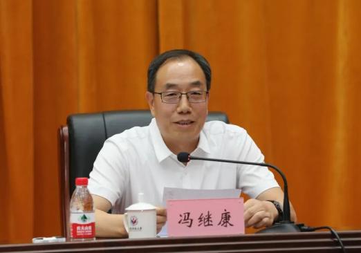 冯继康任山东师范大学党委书记