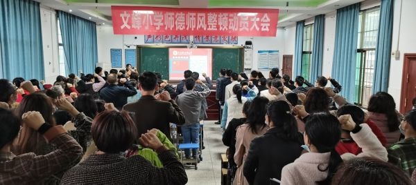 吉水文峰小学老师图片图片