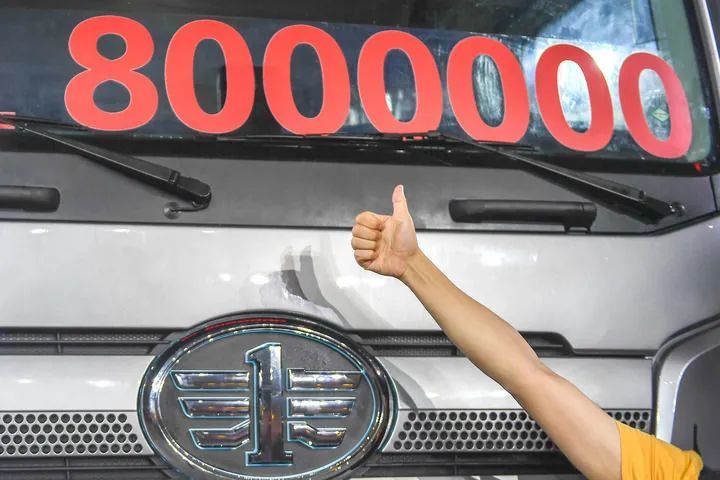 我国自主研发的第800万辆解放牌卡车下线