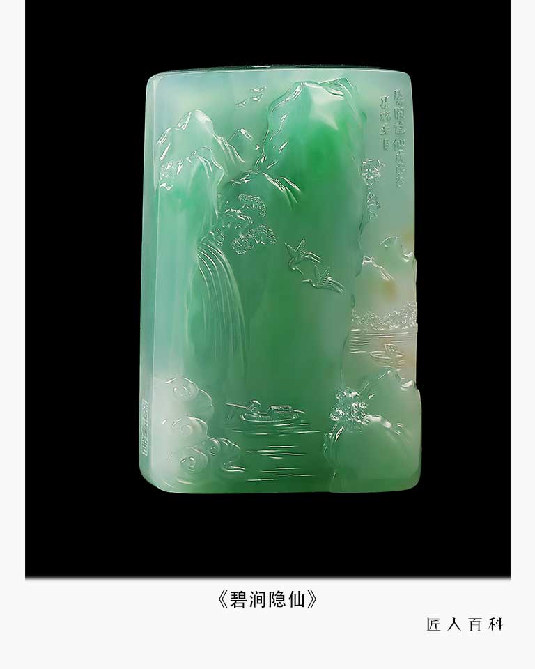 中国工艺美术大师介绍-张炳光