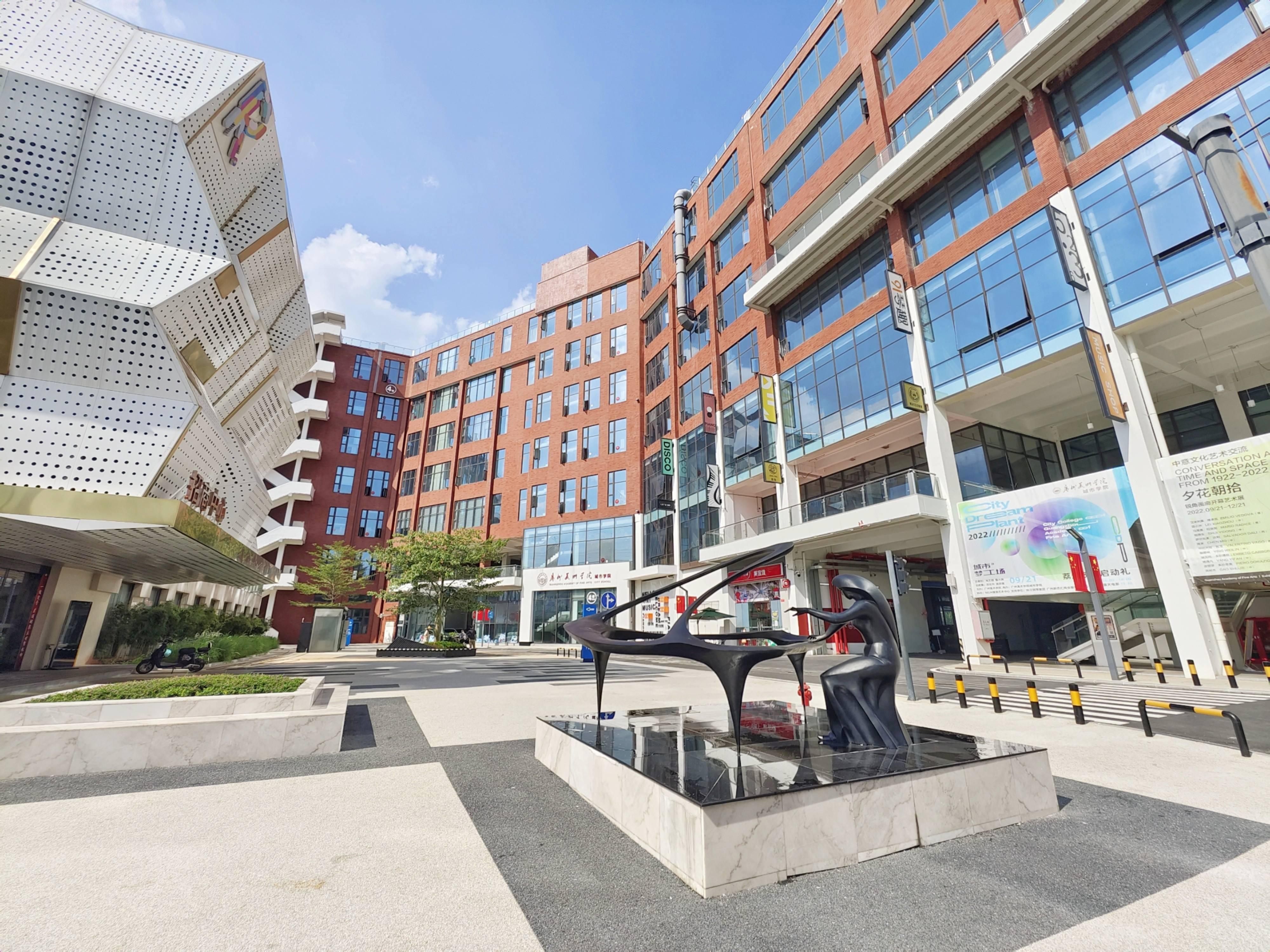 广州最具成长潜力文化产业园区10强|珠江钢琴创梦园:文创科技企业创梦