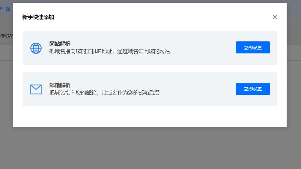 开源sip服务器opensips应用介绍