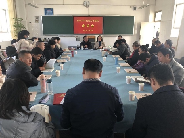 楚雄大理作家诗人走进云南省祥云县第四中学 开启人文校园新境界