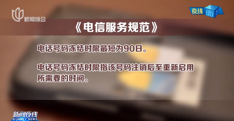 插卡电话机不显示运营商(插卡后不显示运营商名称)