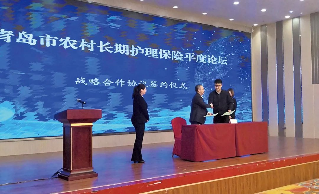 助老爱老 德行天下——李言涛30年打造万林医养金字招牌