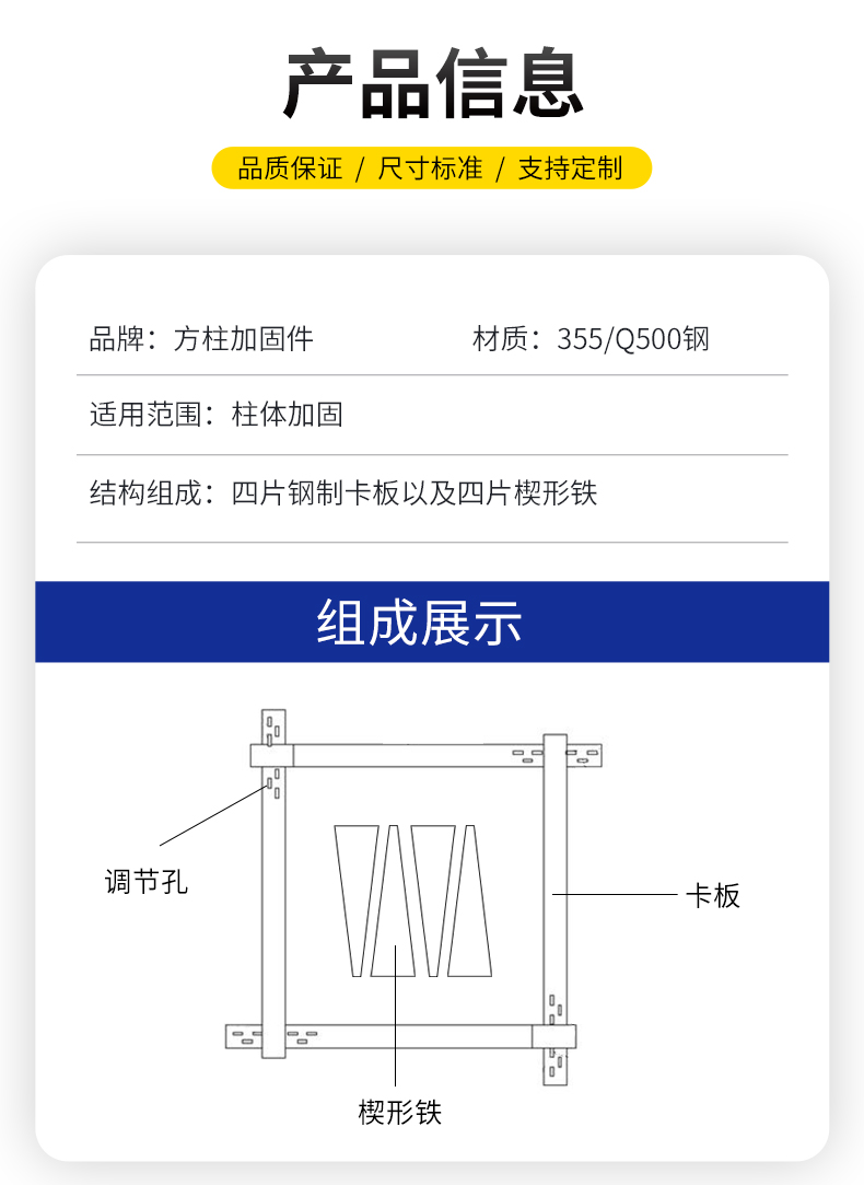 柱模板加固柱箍间距图片