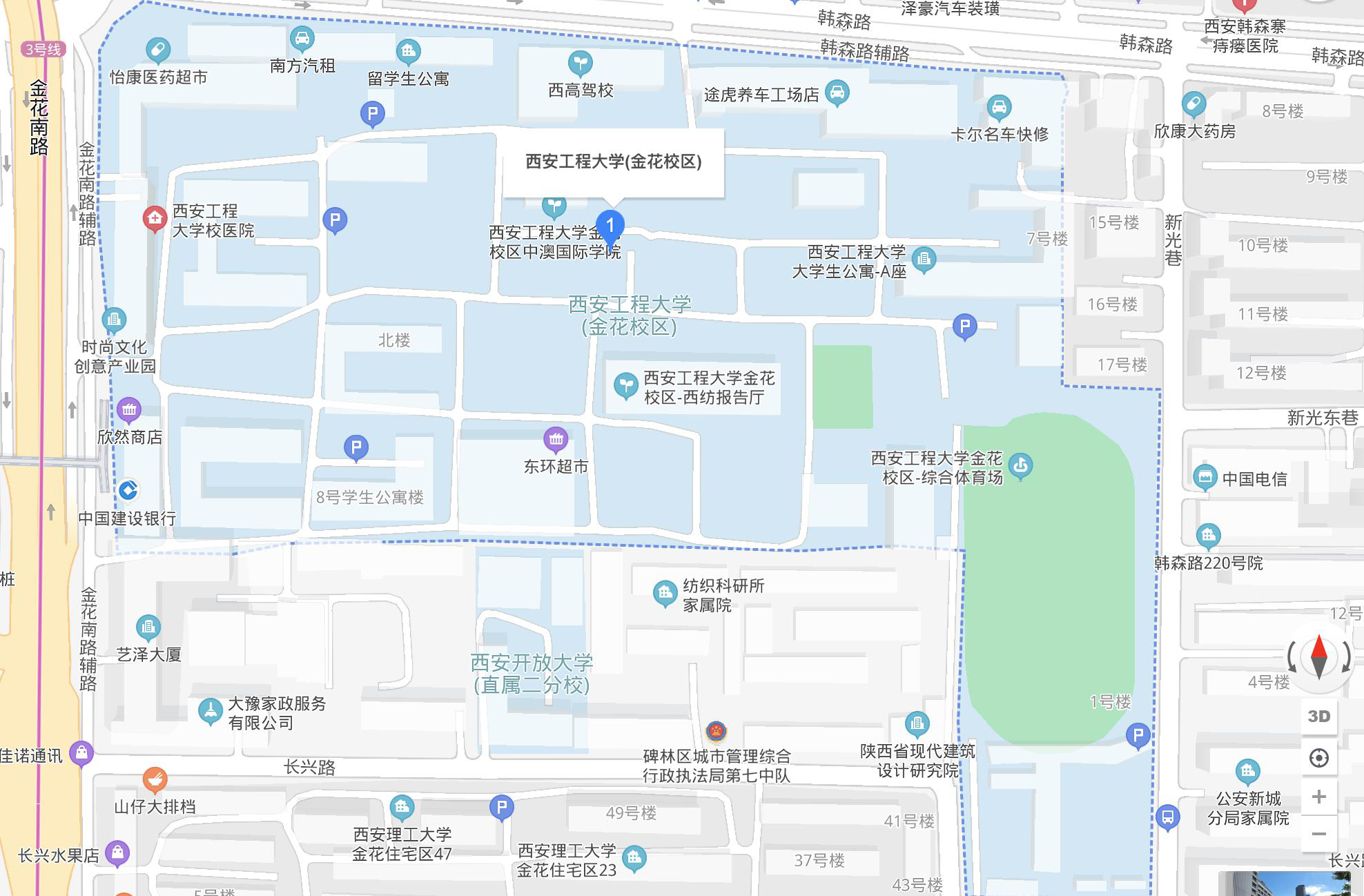 西安工程大学新生攻略
