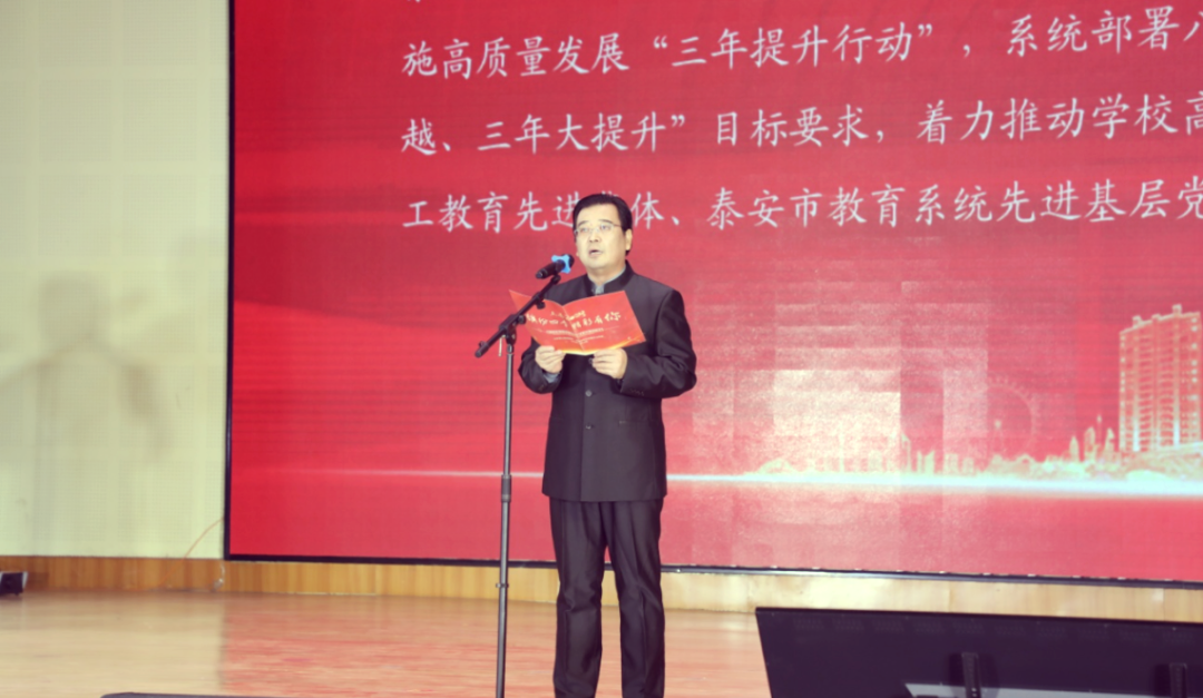 山东泰山技师学院迎新演唱会:师生同台献艺,精彩纷呈